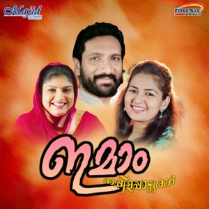 Imaam - EP