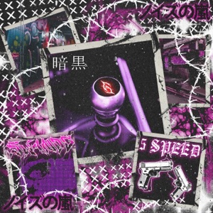 FIVE SPEED - Single