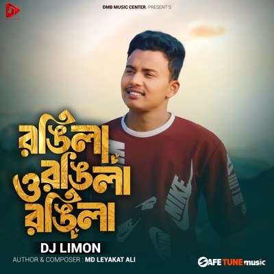 Rongila Rongila O Rongila - Single