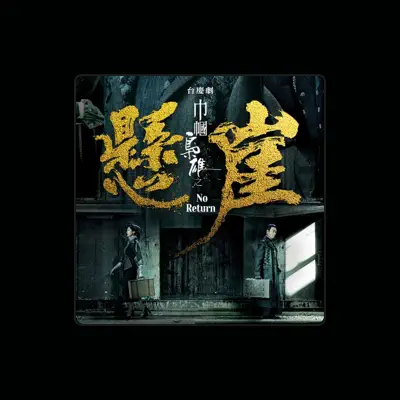 Listen to Wayne Lai, watch music videos, read bio, see tour dates & more!