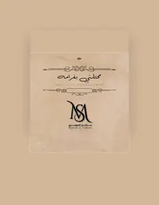 聆聽 Martin Alsomery、觀看音樂影片、閱讀小傳、查看巡演日期等！