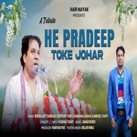 He Pradeep Toke Johar - Single - Biswajeet Sarkar, Deepson Tanti, Ramanuj Bagh & Mikhel Tanti