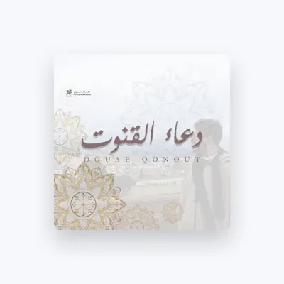 Listen to Othmane nadioui, watch music videos, read bio, see tour dates & more!
