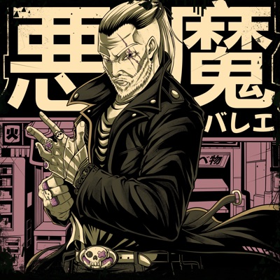 Devil's Ballet (feat. Silent Child) - Single