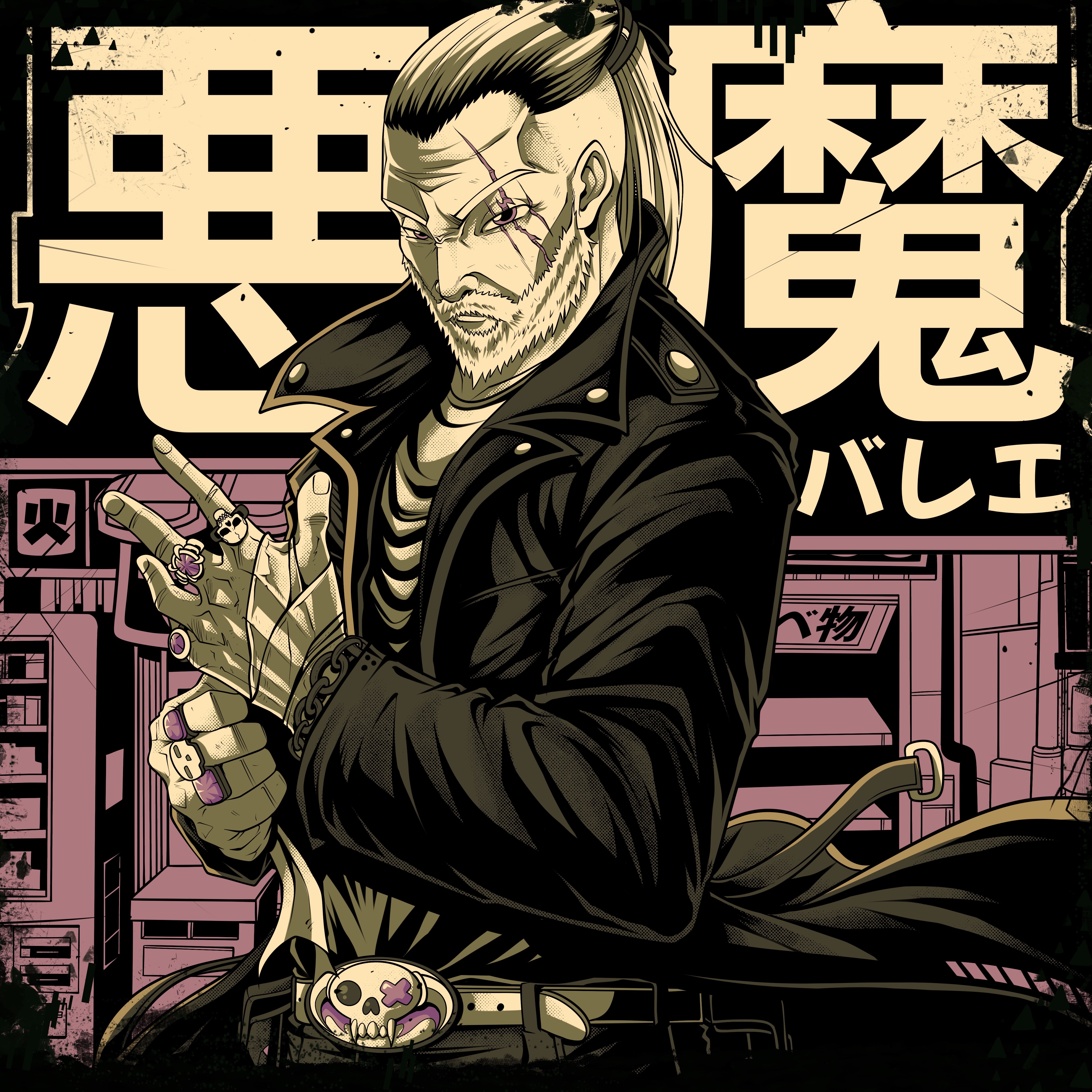 God Only Knows - Tokyo Project & Brad Arthur: Song Lyrics, Music