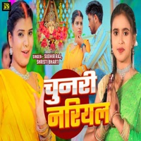 Chunari Nariyal - Single - Sudhir Raj & Shristi Bharti