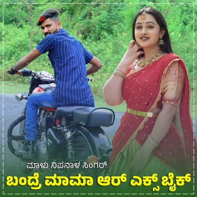 Bandra Mamana RX Bike Janapada (BGM) - Single