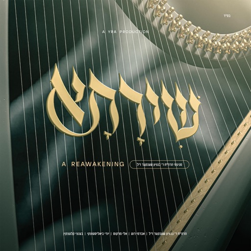 Album artwork