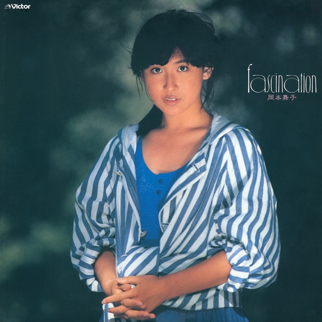 残像(アフター・イマージュ) - 新田一郎のアルバム - Apple Music