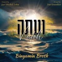 V'atoh - Single - Binyamin Broth