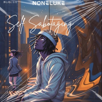 SELF SABOTAGING - EP