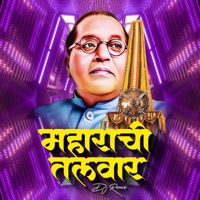 Maharachi Talwar - Single - Balu Shinde