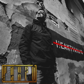 Рыцари Розги