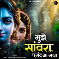 Mujhe Sanwra Pasnd Aa Gya - Single - Ajay Jangra & Mohini Patel