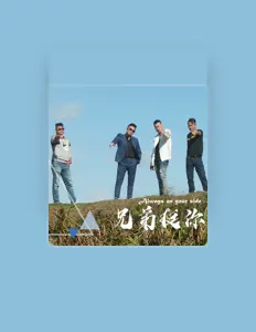 Listen to 星爺, watch music videos, read bio, see tour dates & more!