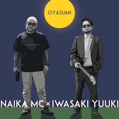 OYASUMI - EP