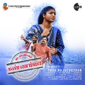Ennapetha Rajathiye Kannama