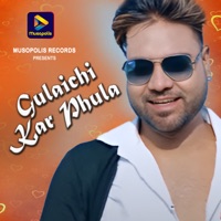 Gulaichi Kar Phula - Single - Rajesh Raj & Sunaina Kachhap