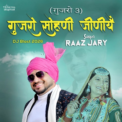 Gujro Sohni Jiniye - Single