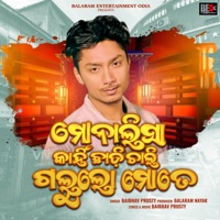 Monalisha Kai Chadi Chaligalulo Mote - Single - Baibhav Prusty