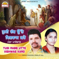 Tusi Rabb Utte Vishwas Karo - Single - Manga Singh & Baljit Gill