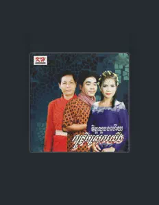សូ លីដា सुनें, म्यूज़िक वीडियो देखें, बायो पढ़ें, दौरे की तारीखें और बहुत कुछ देखें!