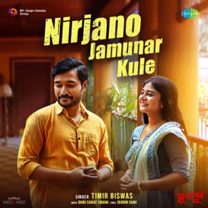 Nirjano Jamunar Kule (From 