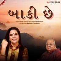 Baki Chhe - Single - Nisha Upadhyay