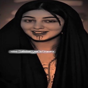 وعوه انا من حسنك انته - Single