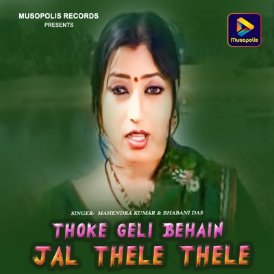 Thoke Geli Behain Jal Thele Thele - Single