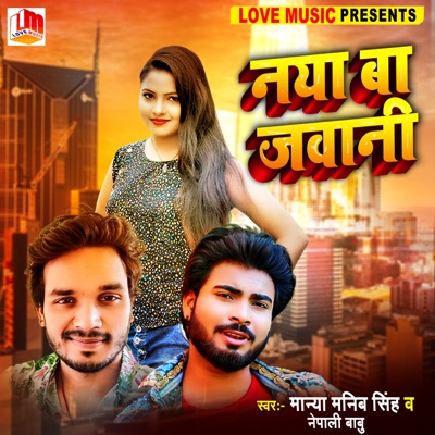 Naya Ba Jawani - Single