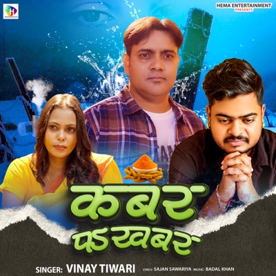 Kabar Pa Khabar - Single