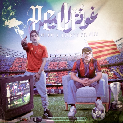 Pedri Gonzalez (feat. clyz) - Single