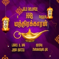 Manthirakaaran (feat. Heart Killer Beats) - Single - Britto