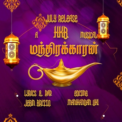 Manthirakaaran (feat. Heart Killer Beats) - Single