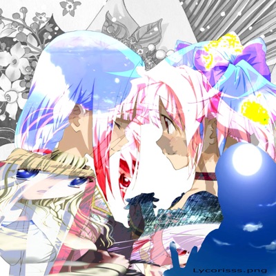 Transformation! - EP