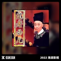 枫叶红 - Single - Chen Lin
