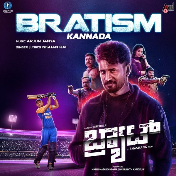 BRATISM (From "BRAT")
