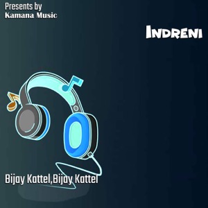 Indreni - EP