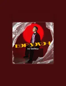 聆聽 DJ Бейеш、觀看音樂影片、閱讀小傳、查看巡演日期等！