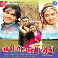 Tari Ne Mari Jodi (Original Motion Picture Soundtrack) - Jayesh Barot