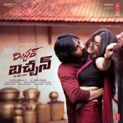 Mr. Bachchan (Original Motion Picture Soundtrack) - EP