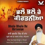 Bhalo Bhalo Re Kirtaniya - EP