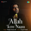 Allah Tero Naam - Shafqat Amanat Ali, Deepak Pandit, Jaidev & Sahir Ludhianvi