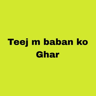Rudai Chhetri - Teej M Baban Ko Ghar