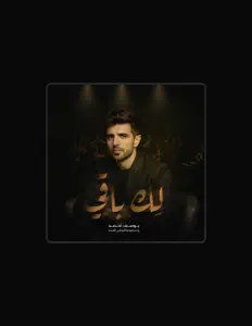 Magmouet El Watan Al Faniahを聴いたり、ミュージックビデオを鑑賞したり、経歴やツアー日程などを確認したりしましょう！