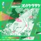Maze Hill - Fly Fly Triceratops lyrics