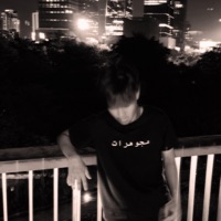 เงา - Single - OSERBOY