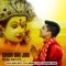 Ghar Aai Jaa Meri Datiye - Ravi Dutt lyrics