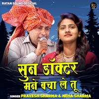 Sun Doktar Mane Bacha Le Tu - EP - Pravesh Sharma & Neha Sharma